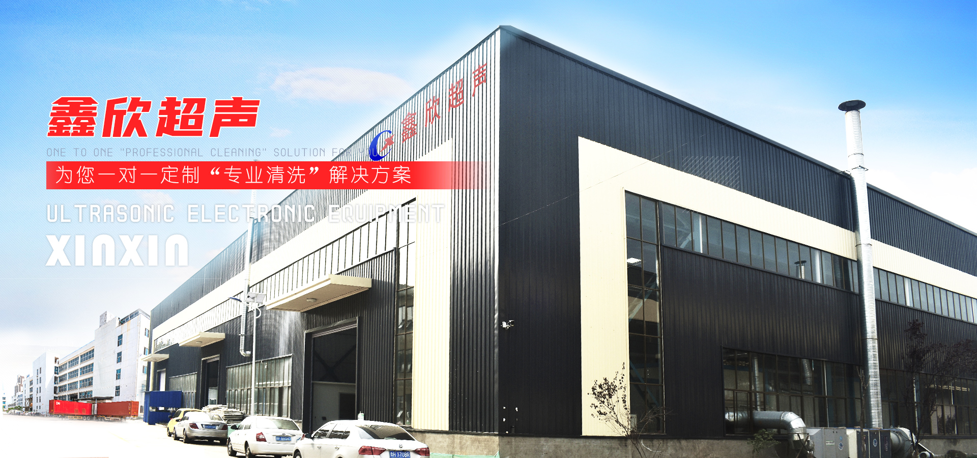 Shandong Golden Chef Foods Co., LTD.