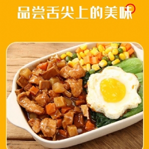 Beef flavored soup chunks