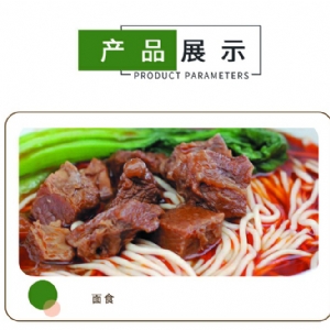 Fresh seasoning red bag 360g