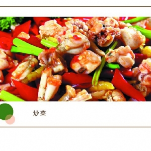 Fresh seasoning red bag 100g