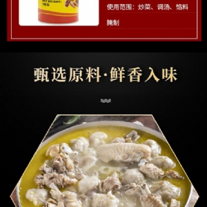 Export chicken powder seasoning 1kg 