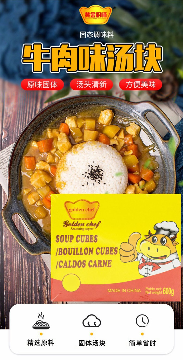 Beef flavored soup chunks