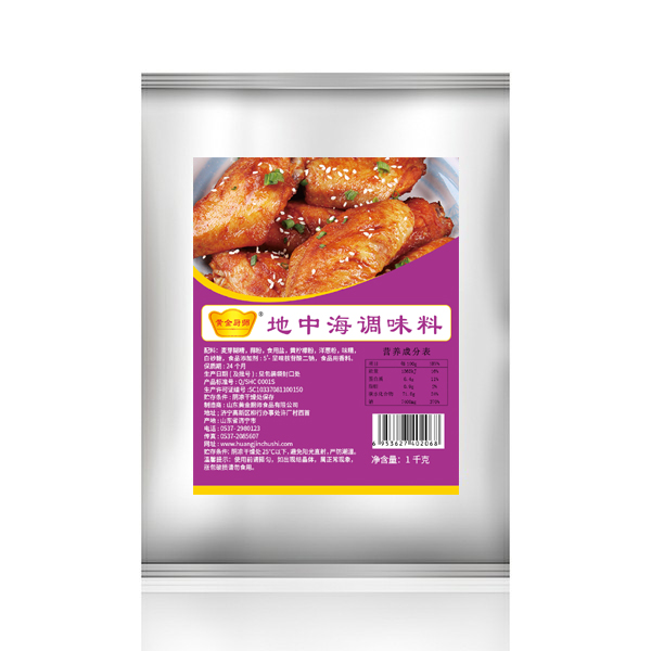 地中海 拷貝