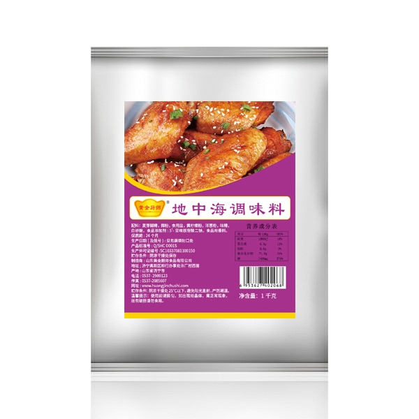 Mediterranean Seasoning 1kg 