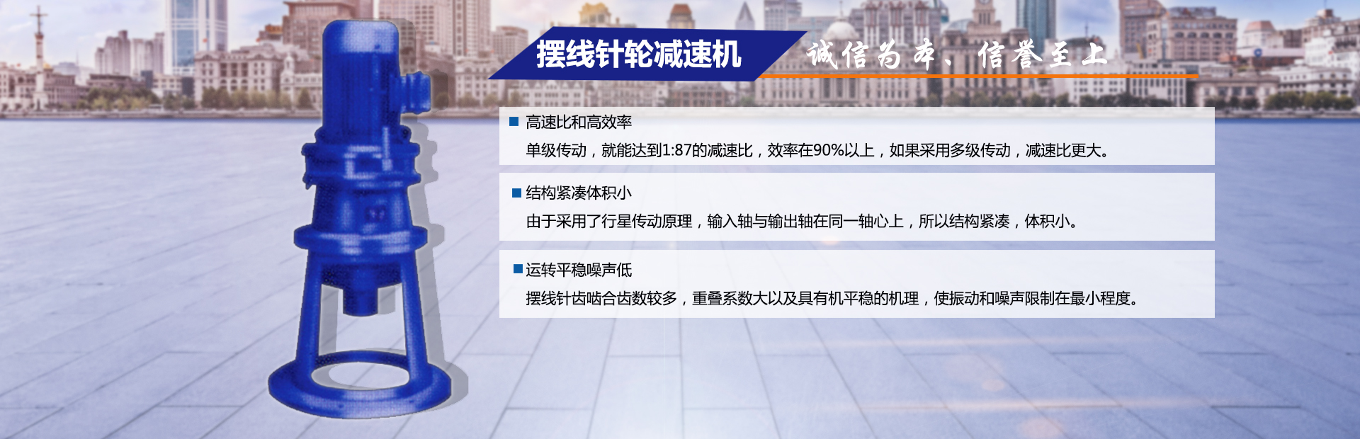 山東黃金廚師食品有限公司