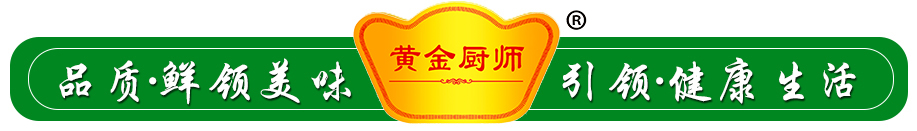 品質(zhì)·鮮領(lǐng)美味，引領(lǐng)·健康生活