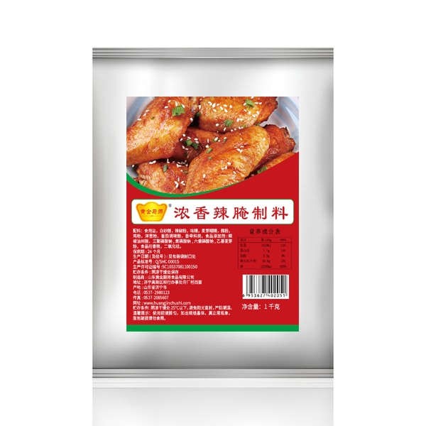 濃香辣腌制料1kg