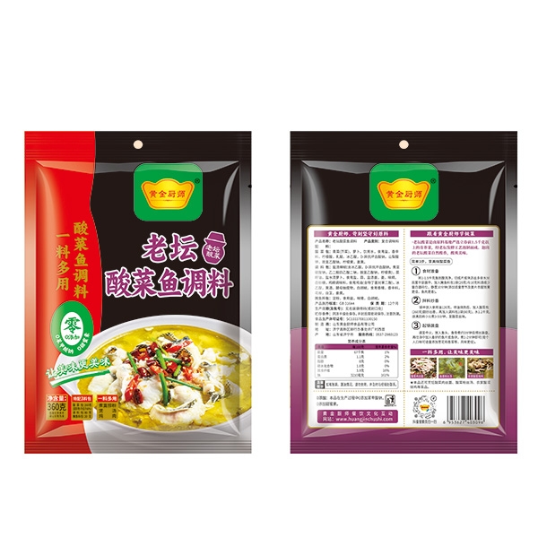 老壇酸菜魚調(diào)料