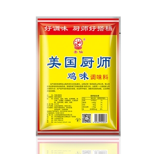 美國廚師雞味調(diào)味料908g
